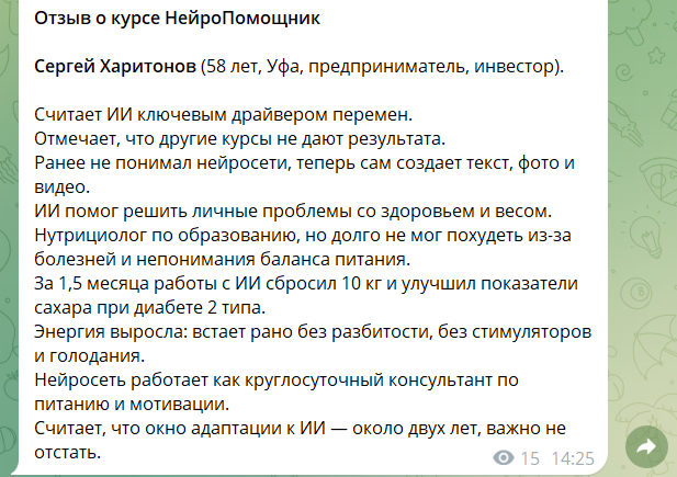 нейросети skai