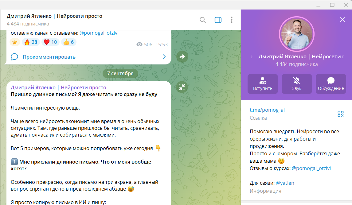 sk ai ru отзывы