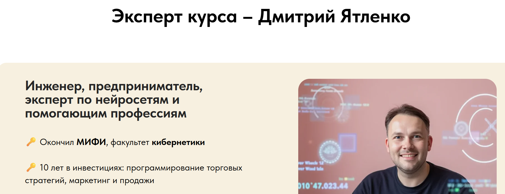 sk ai ru