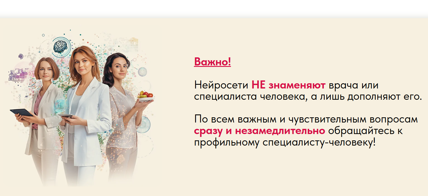 нейросети просто skai