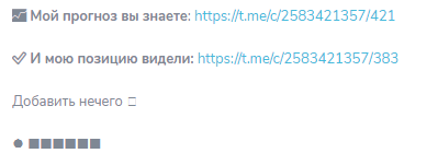 коллегия инвесторов тг канал