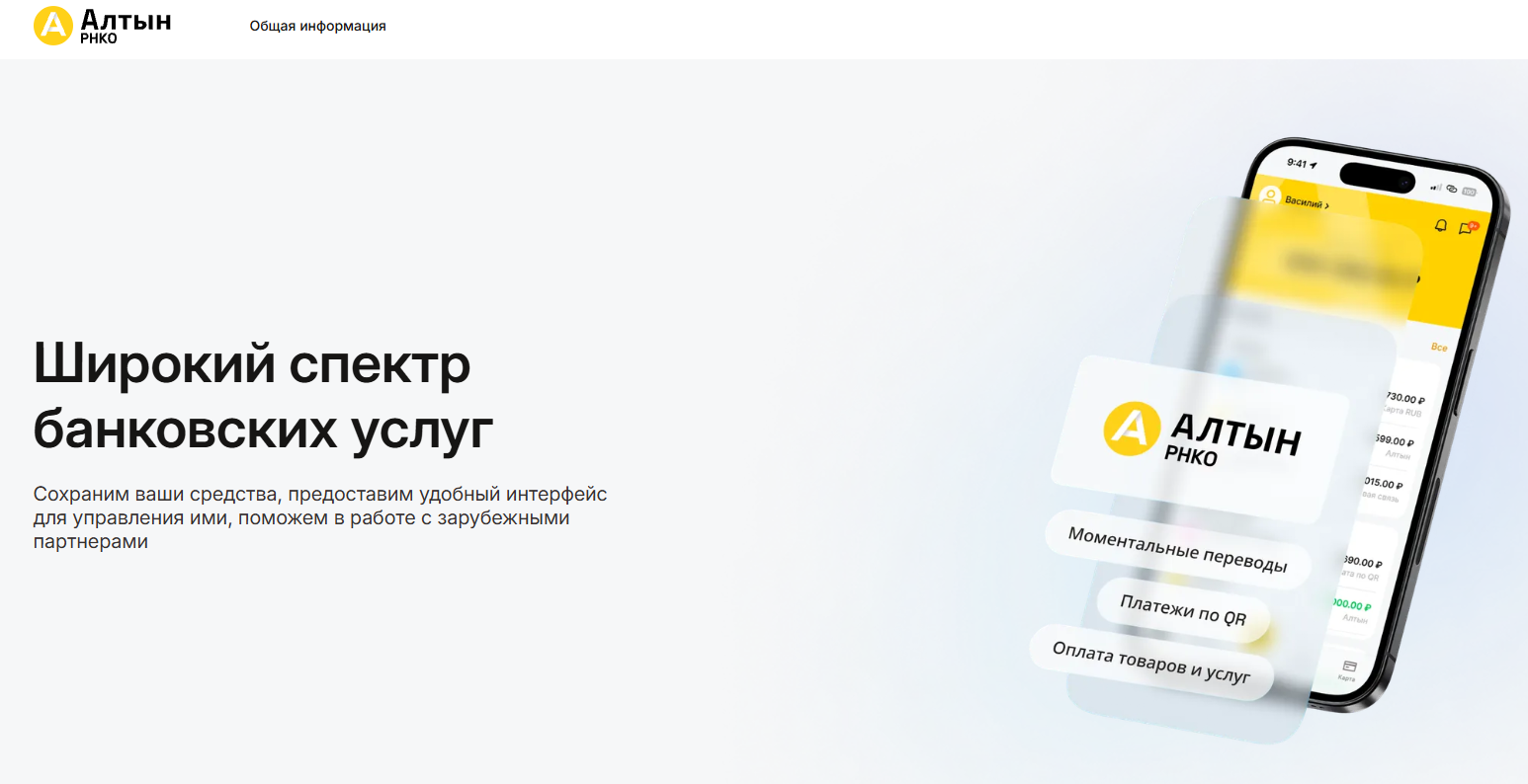 lumio pay отзывы пользователей