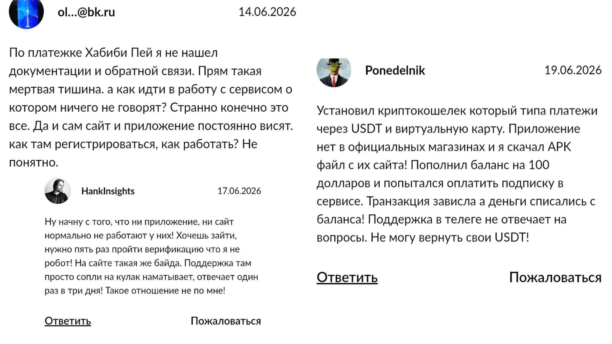 win 2 partners