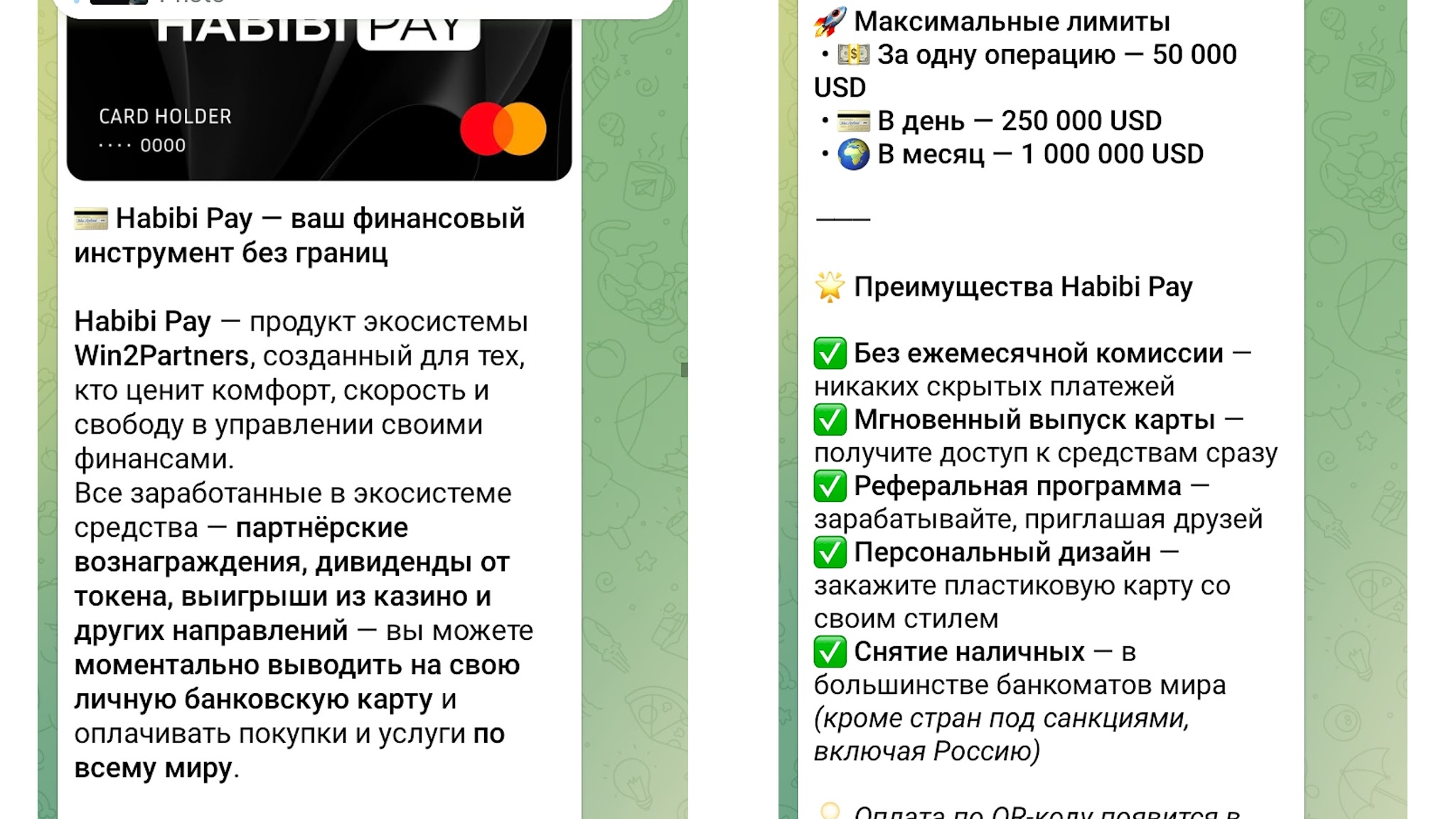 win2 pro