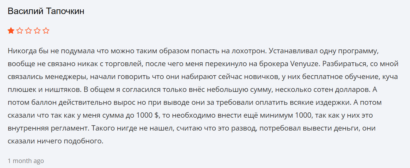 veny uze info
