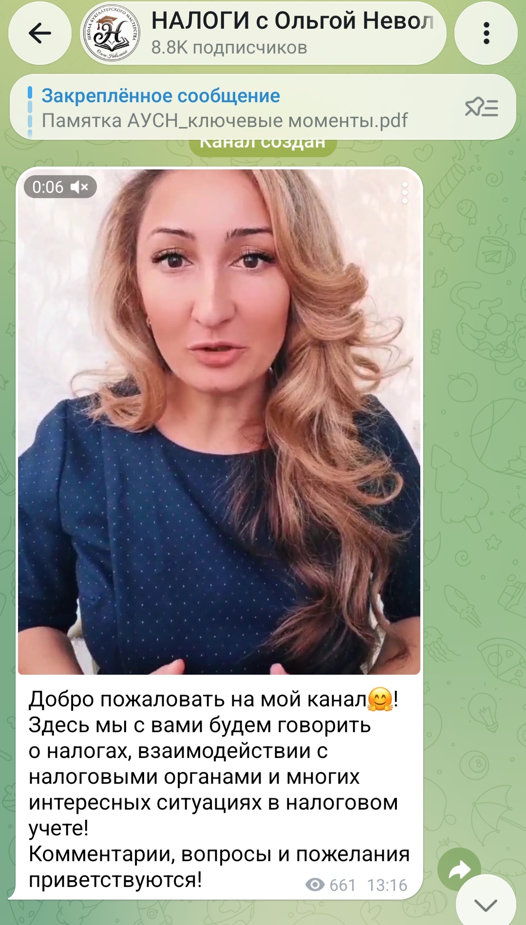 nevolina online