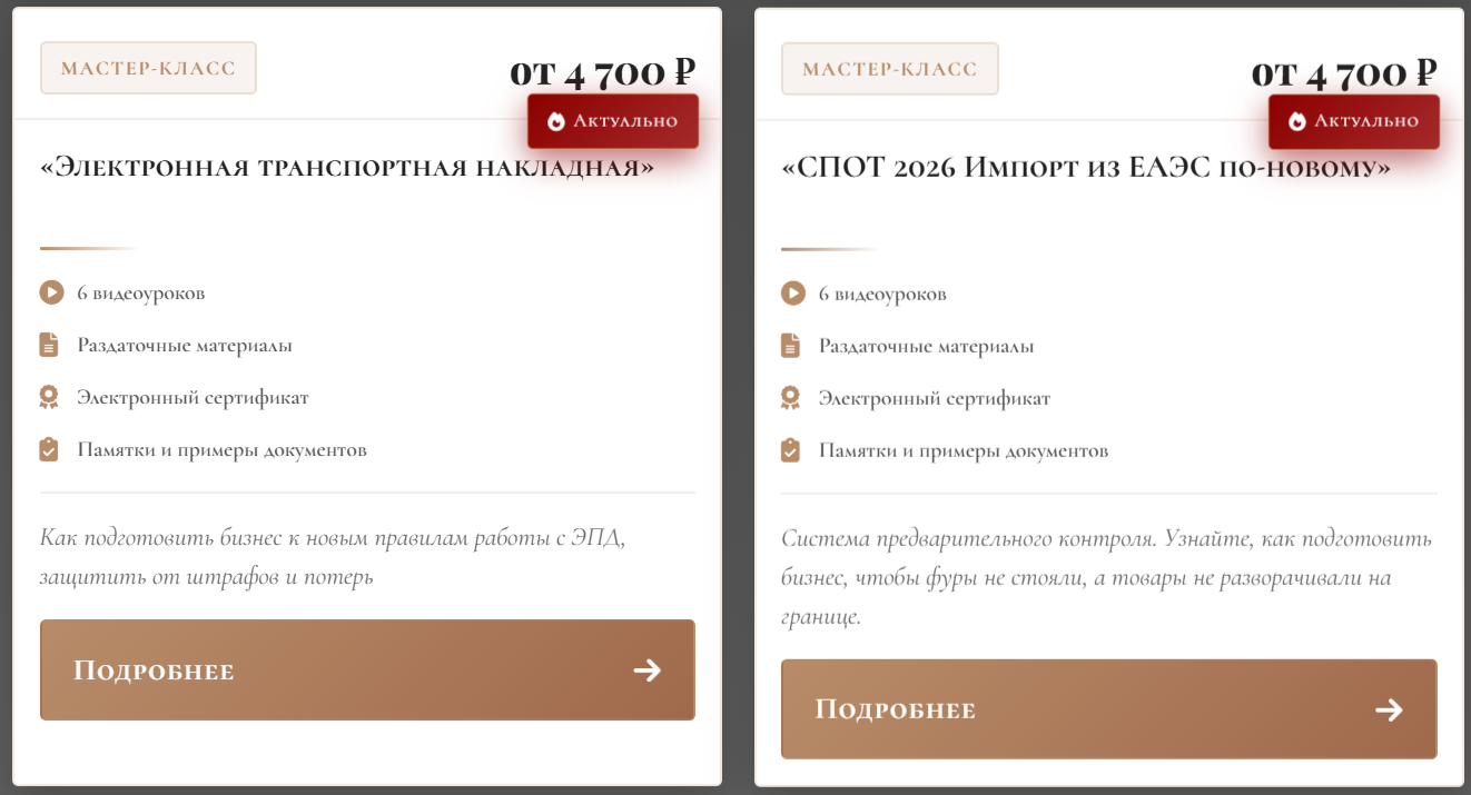 ольга неволина бухгалтер ольга неволина бухгалтер