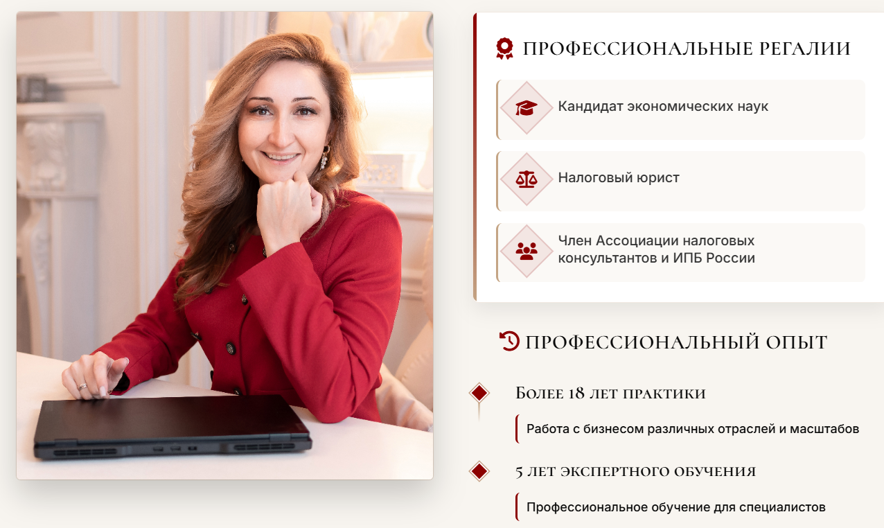ольга неволина