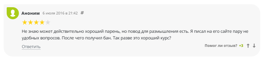 александр шевелев трейдер