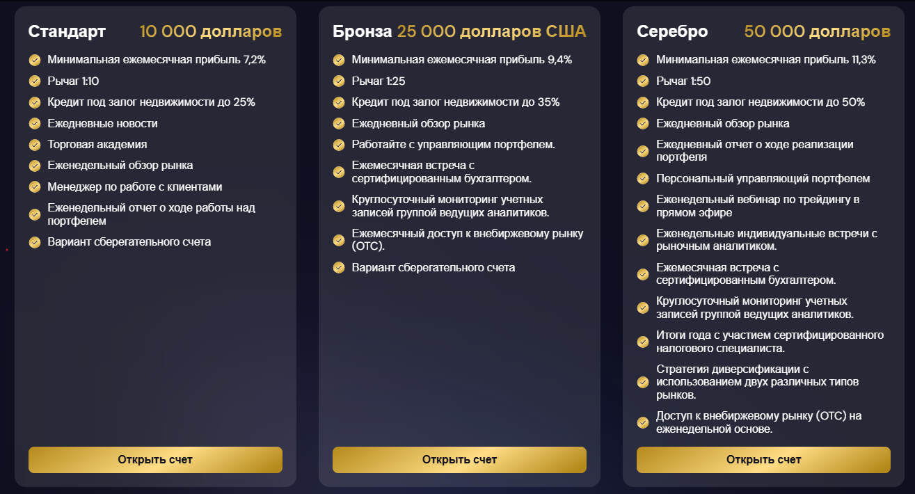 https interstockllc com