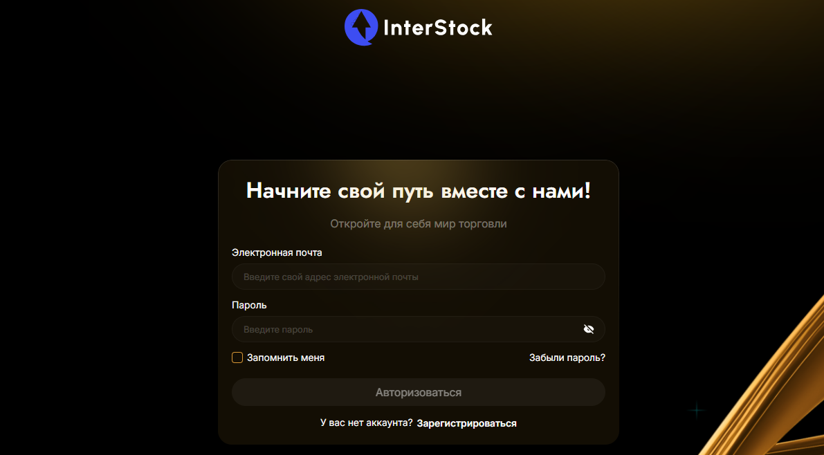 interstockllc com