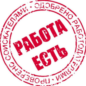blogger-Есть работа