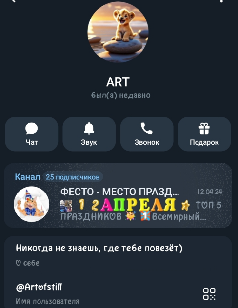 есть работа группа в телеграм отзывы
