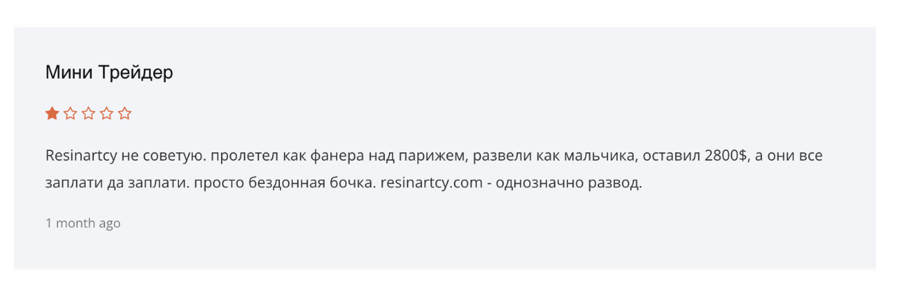 resinartcy