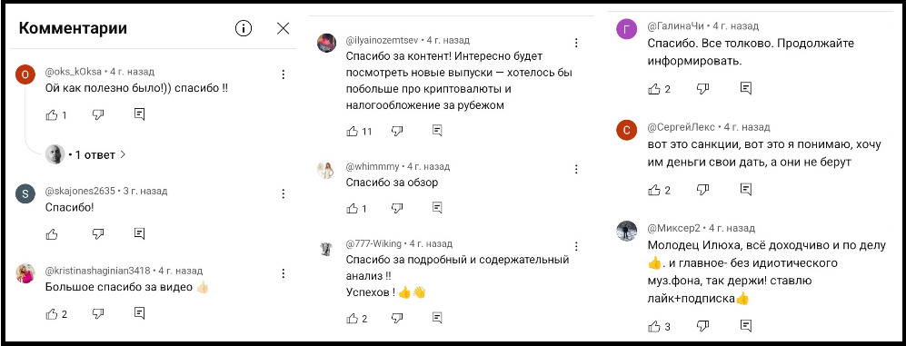 илья александров в телеграмм про деньги