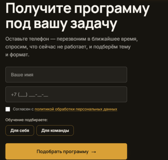дмитрий немтюрев бизнес тренер отзывы