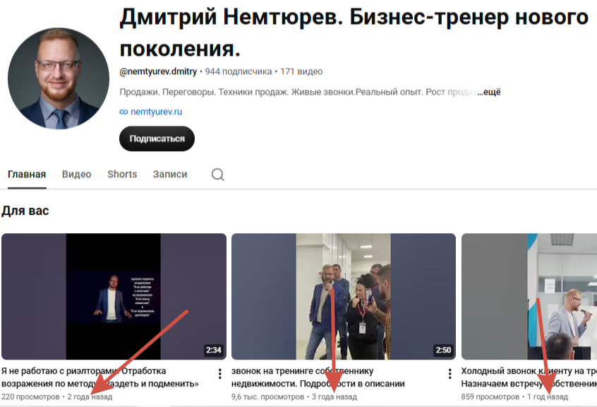 nemtyurev ru