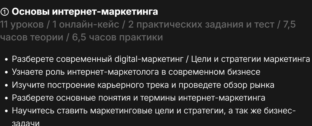 «Диджитал Скиллс Академия» отзывы