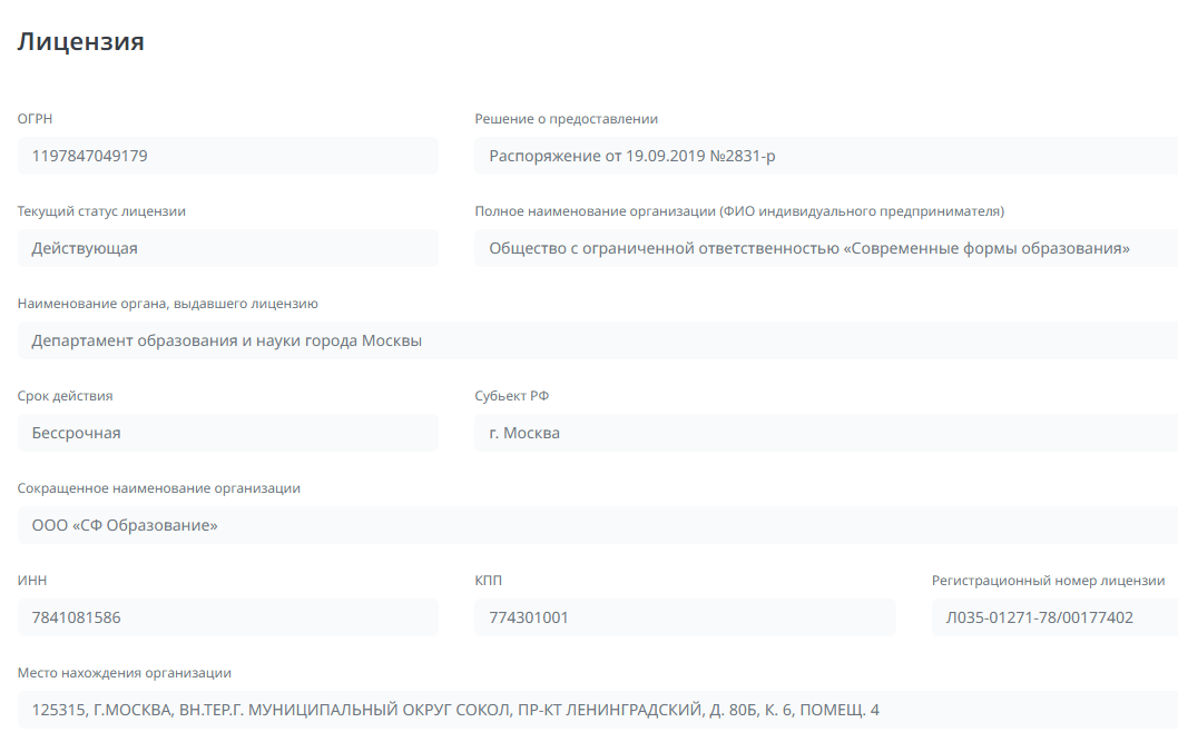 Digital Skills Academy отзывы
