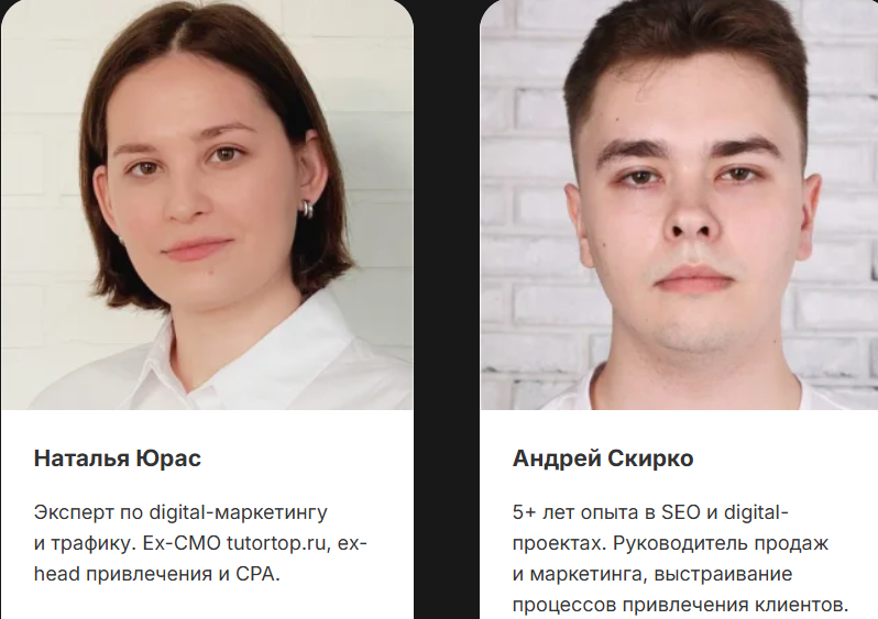 «Диджитал Скиллс Академи» отзывы