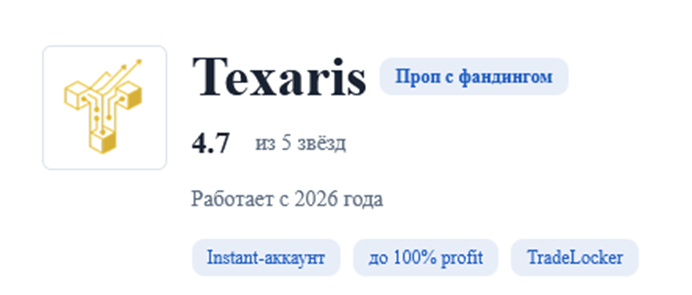 texaris com