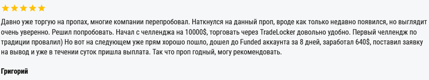 техарис