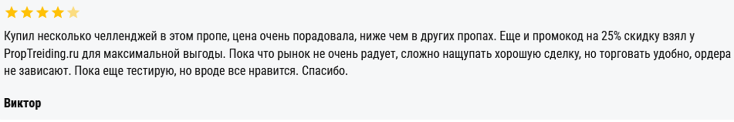 тексарис