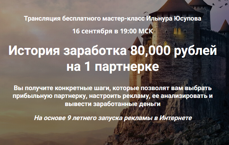 ильнур юсупов
