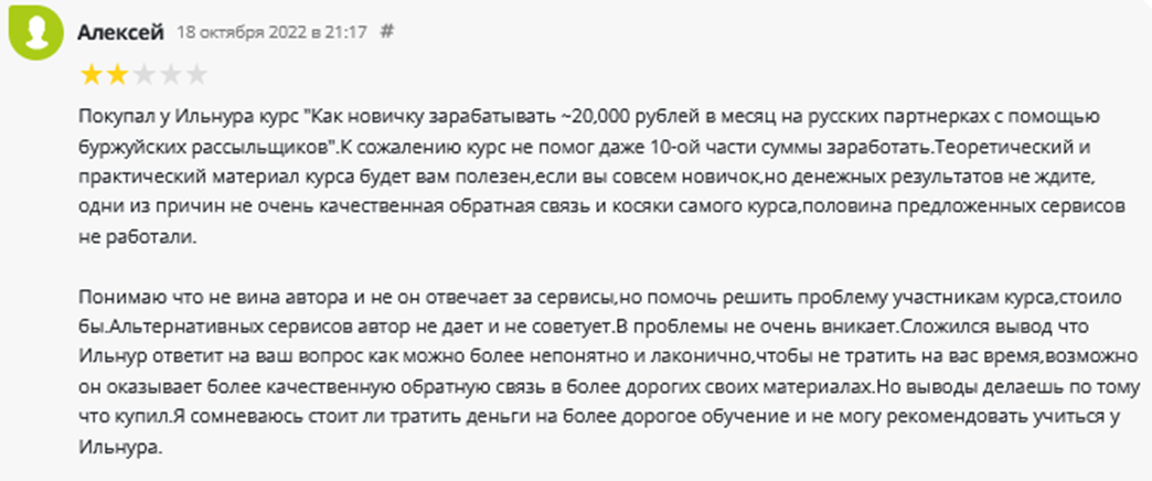 ильнур юсупов