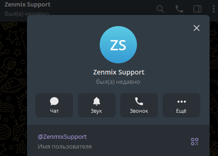 zenmix24 отзывы
