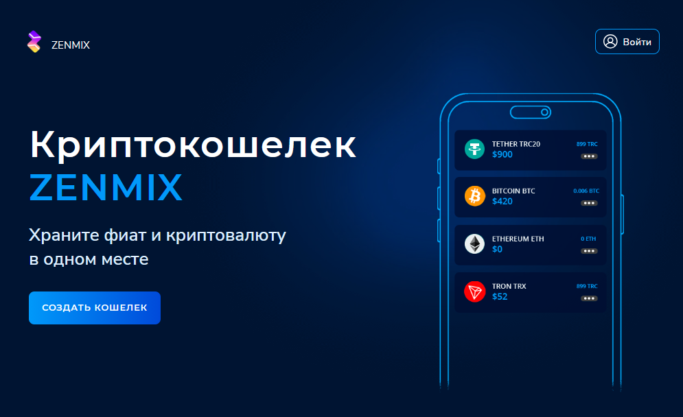 zenmix24 com отзывы