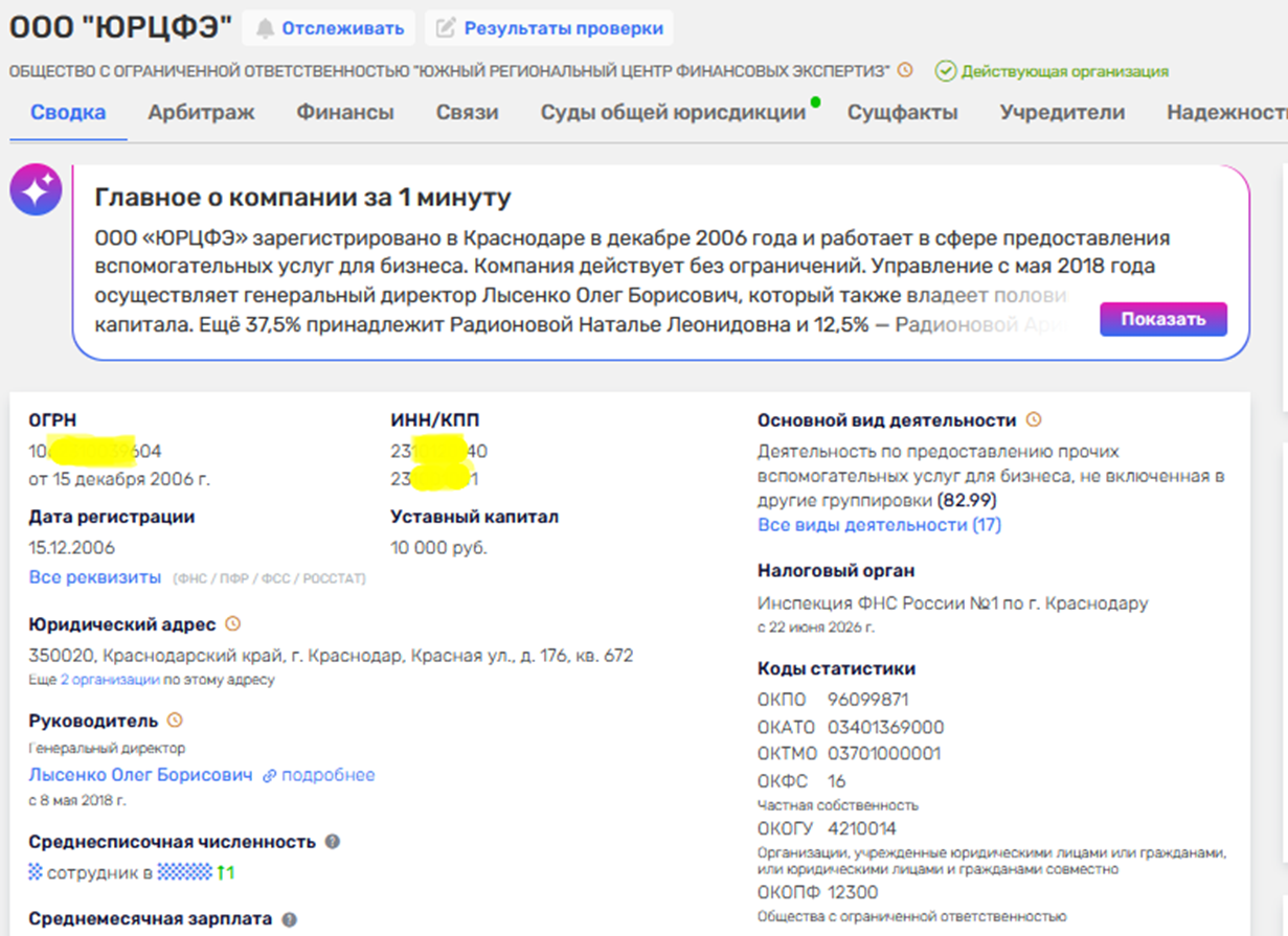 zenmix24 отзывы