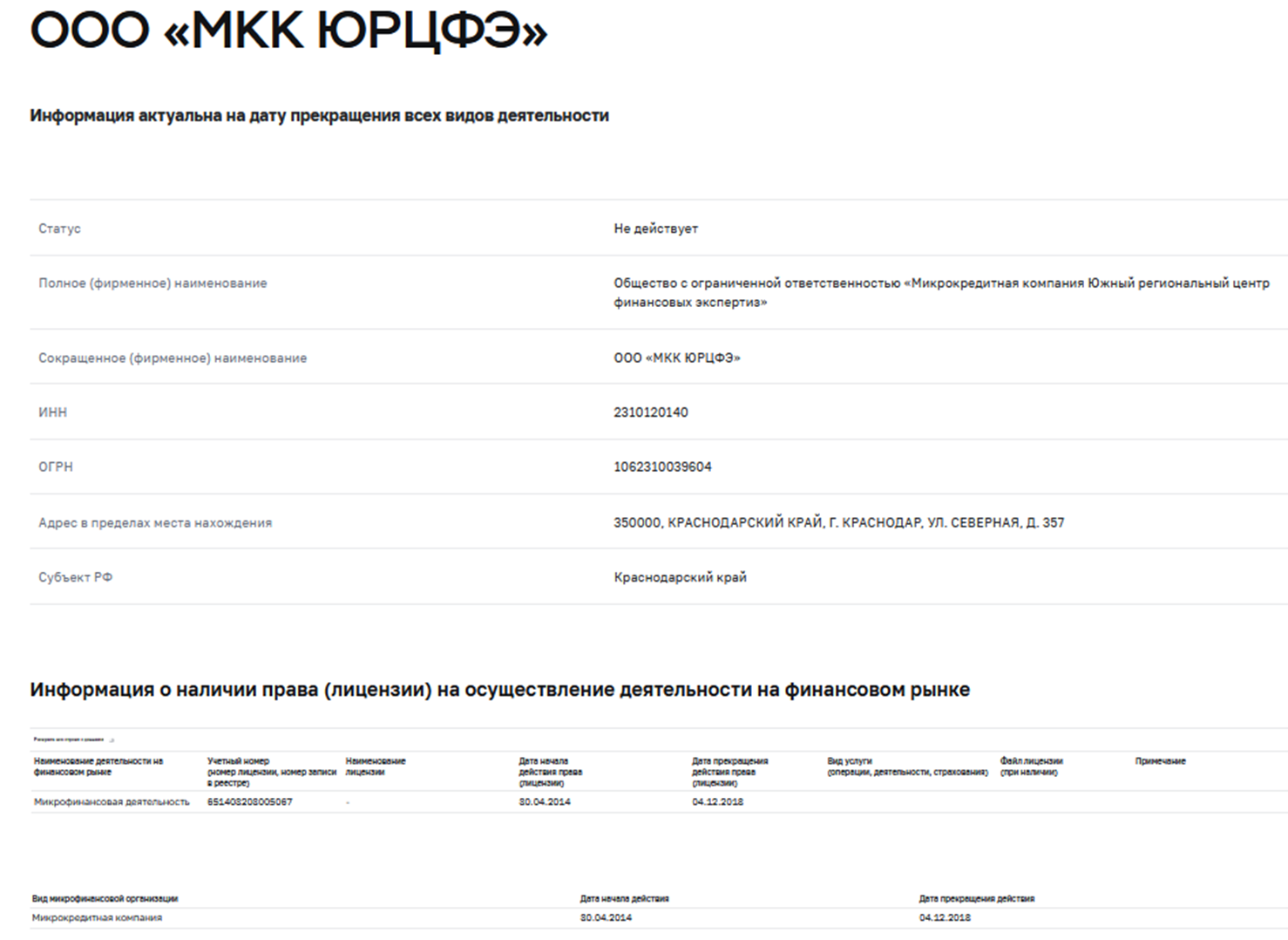 zenmix24 com отзывы