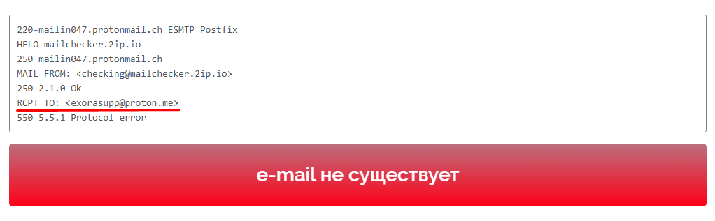 exorabest отзывы