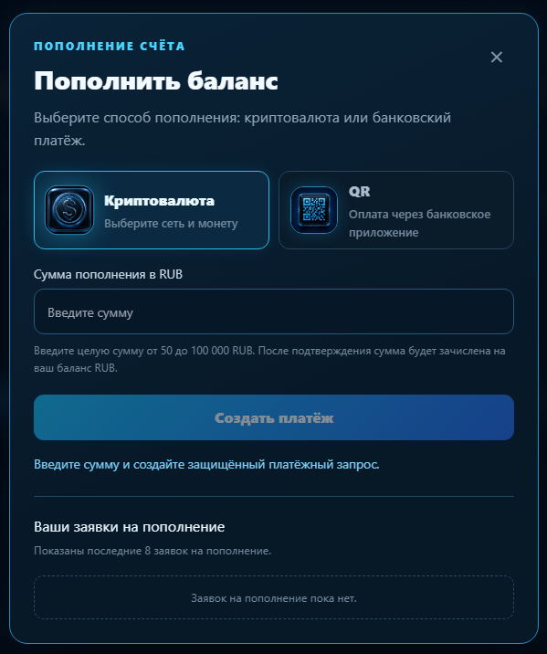 exora биржа крипто