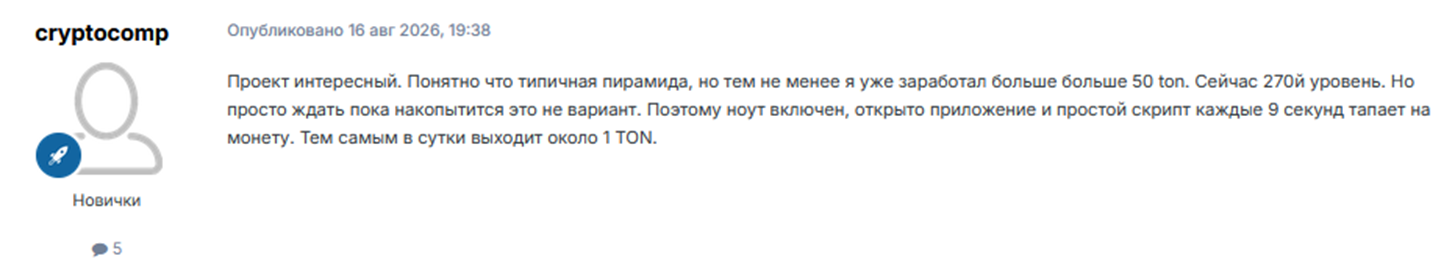 atf airdrop скам