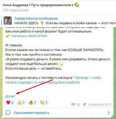 анна андреева инвестор