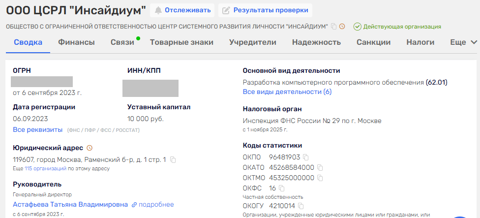 дмитрий сорока биография