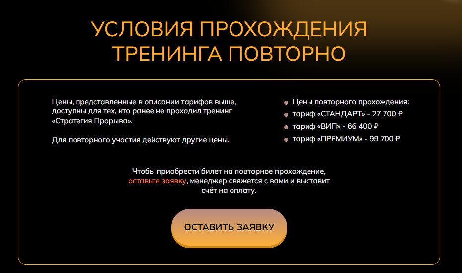 edprofi online