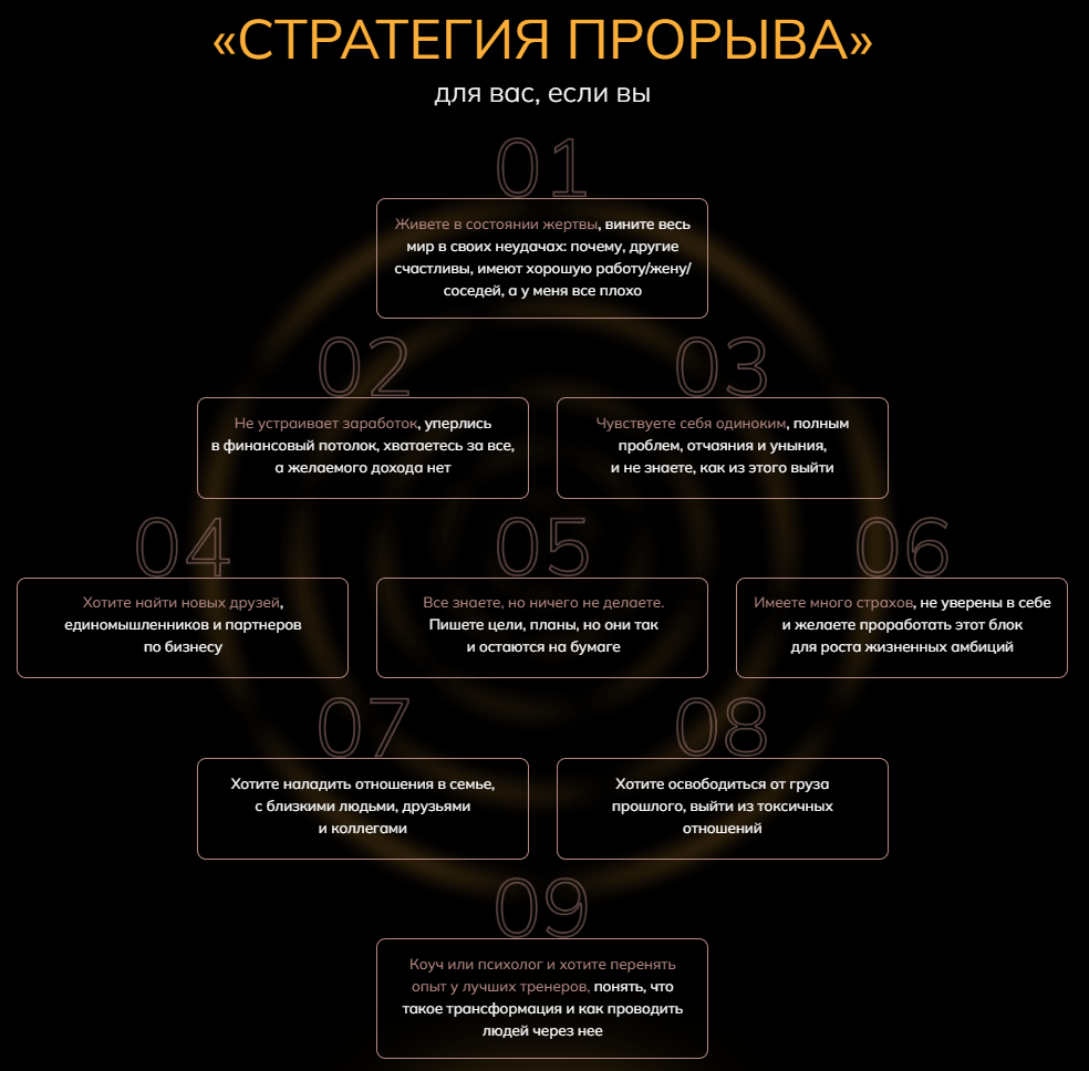 инсайдиум дмитрий сорока