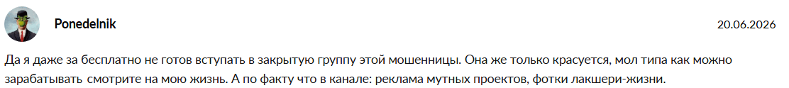 элла мачильская китай