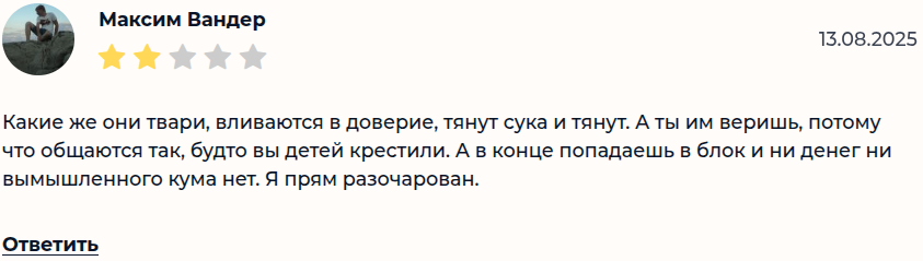 pulse telegram реально ли вывести бонусы