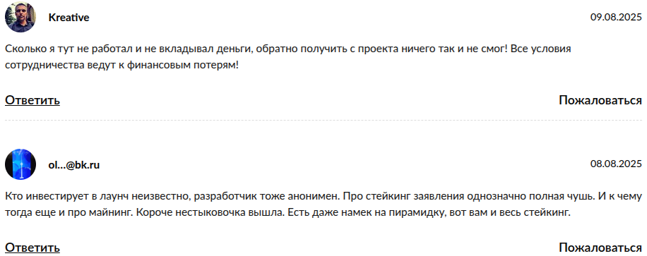 pulse в телеграмме что это такое