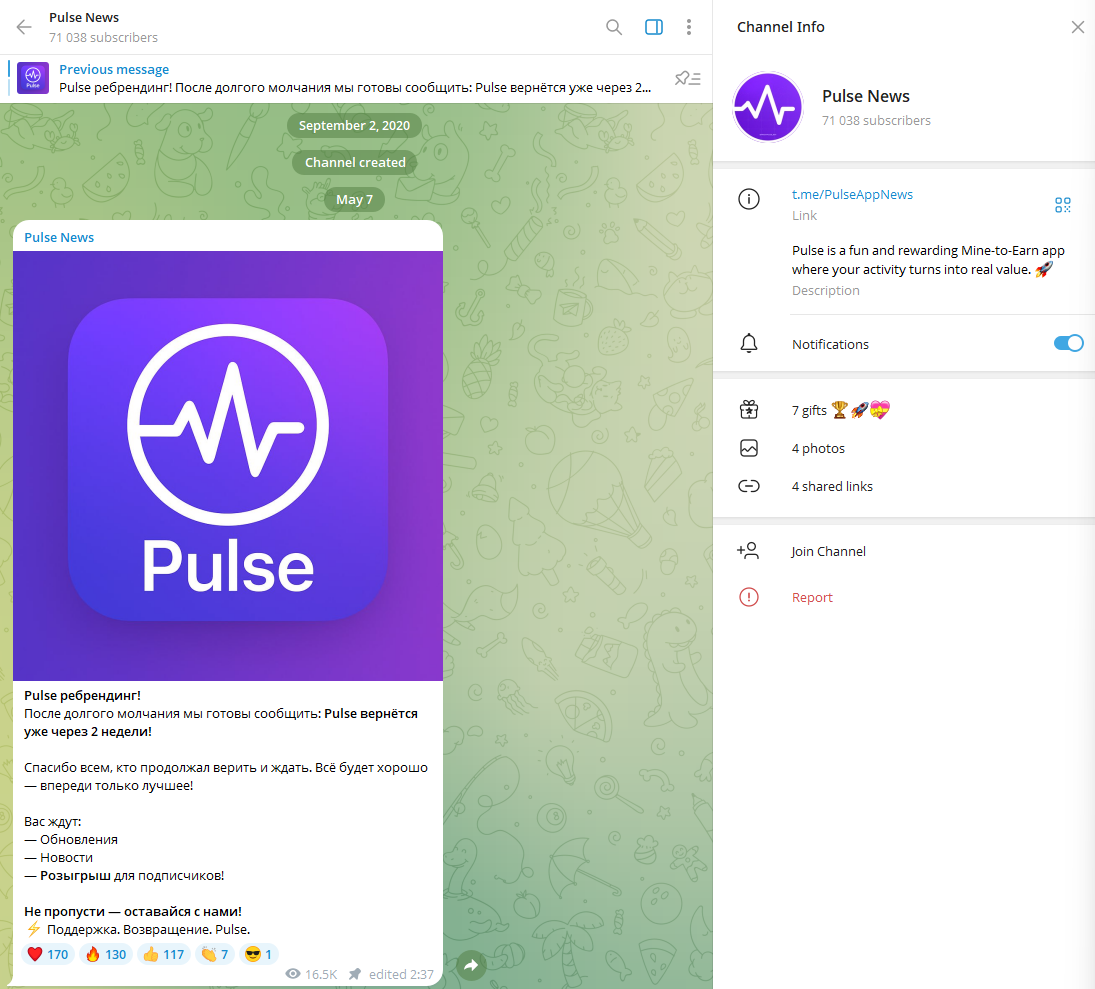 что за pulse в телеграме для заработка