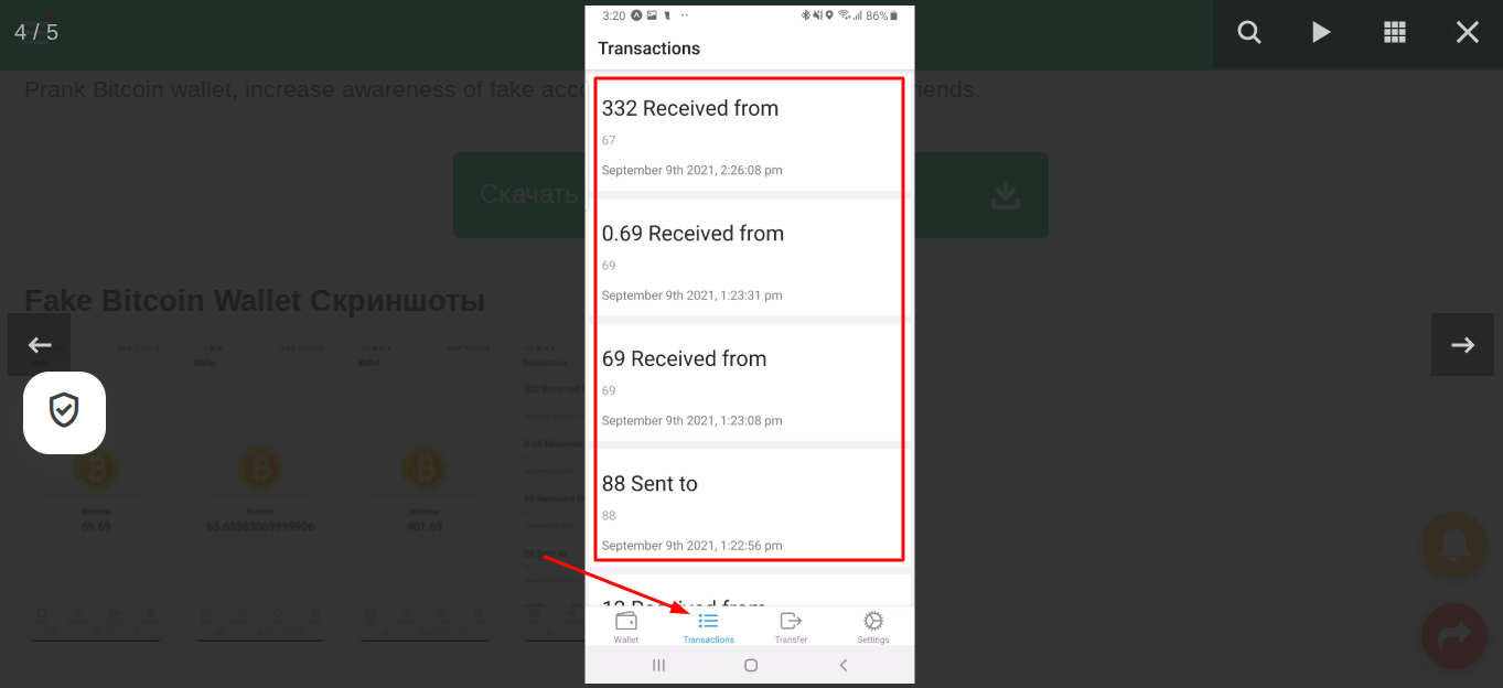fake bitcoin wallet apk отзывы