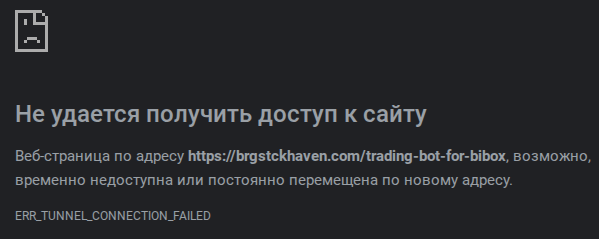 bibox trade bot отзывы