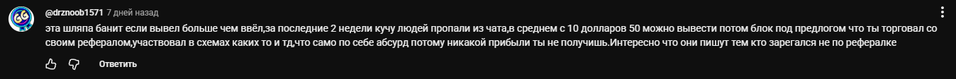 nmt телеграмм