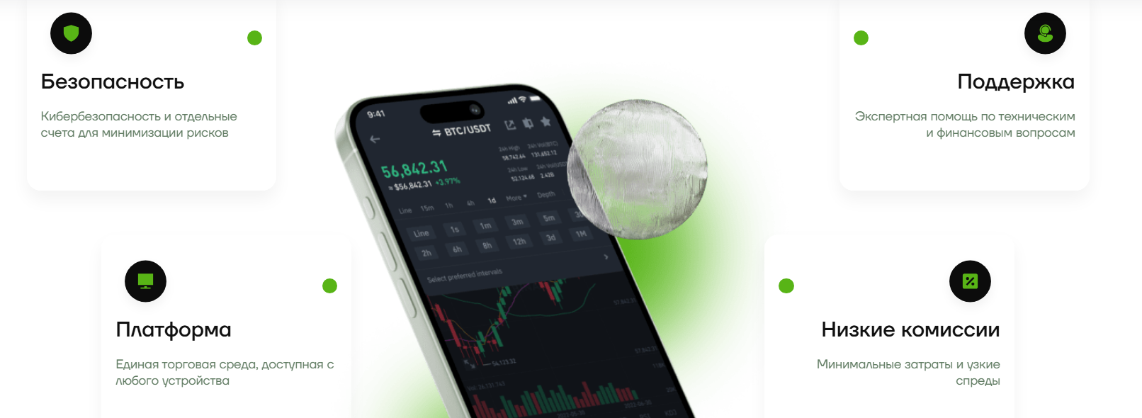 greenverex