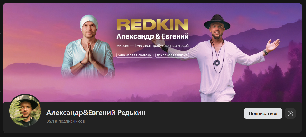 александр редькин ютуб