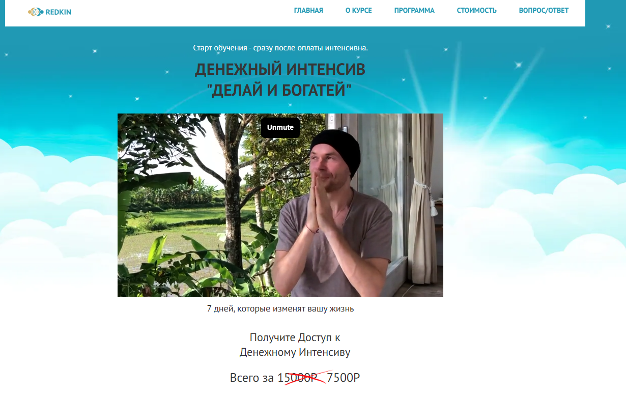 info@aleksandrredkin ru